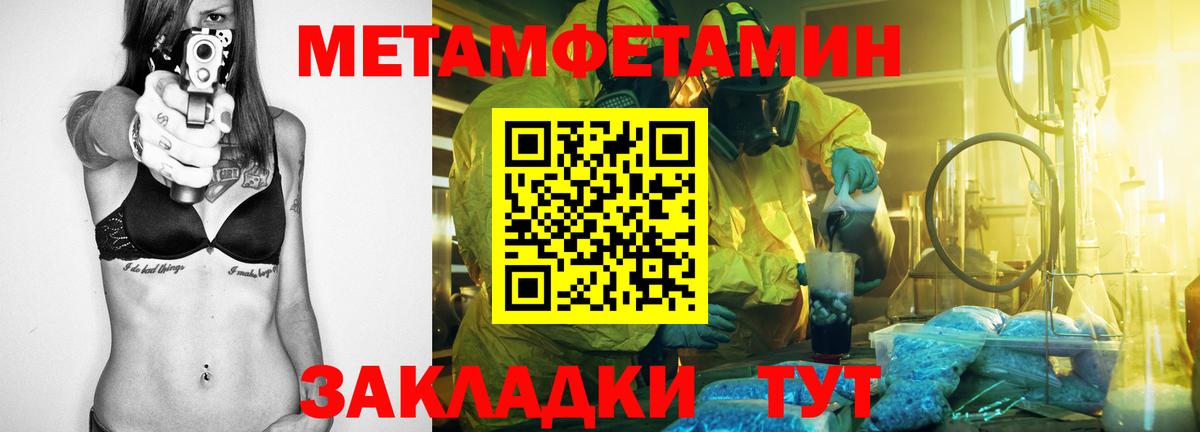 Амфетамин Розовый Кировск