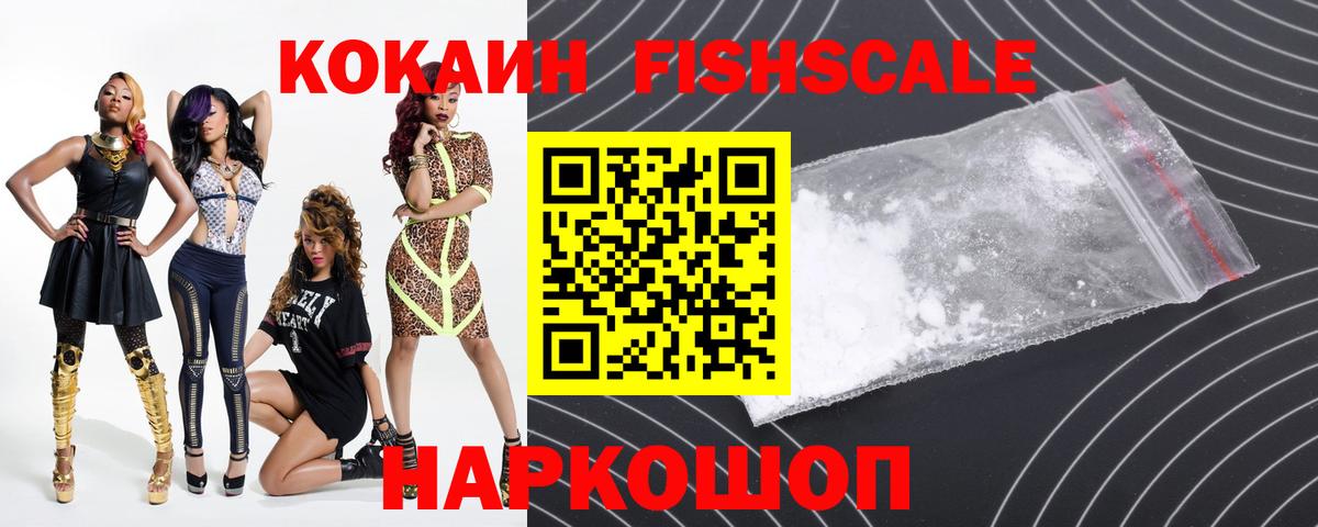 КОКАИН 98% Кировск