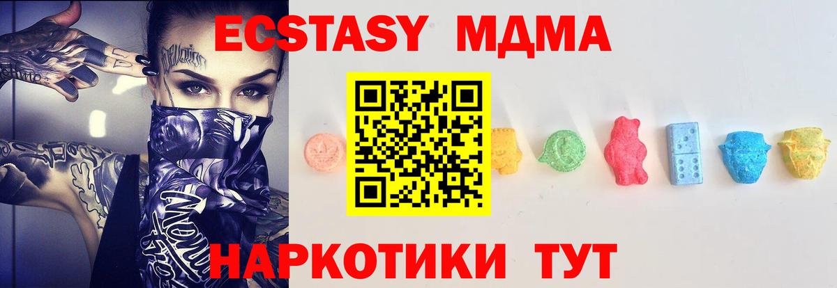 Кировск  Экстази Philipp Plein  hydra зеркало  Экстази Punisher  Вход с VPN 