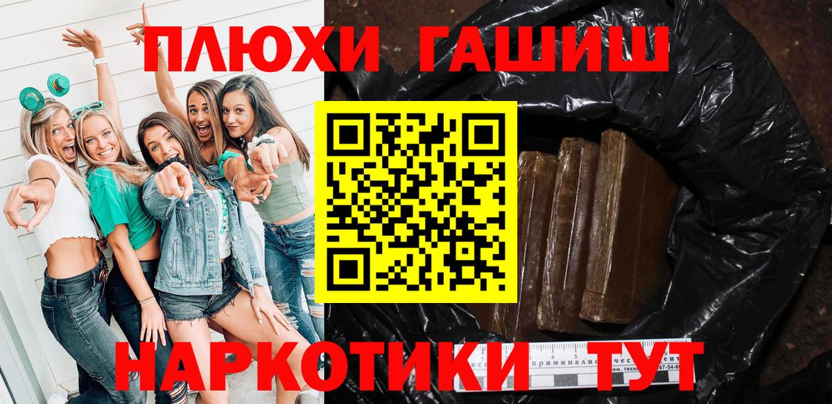 Гашиш AMNESIA HAZE Кировск