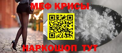 прущие крисы Кунгур
