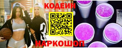 прущие крисы Кунгур