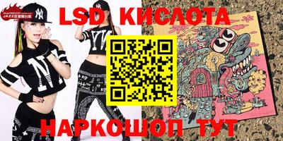 героин Кумертау