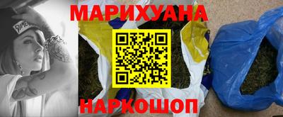 героин Кумертау