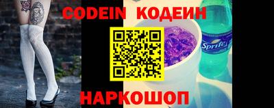 прущие крисы Кунгур