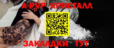 героин Кумертау