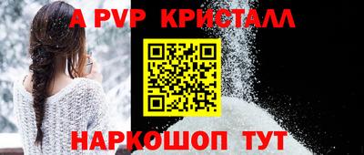 героин Кумертау