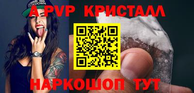 прущие крисы Кунгур