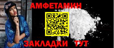 прущие крисы Кунгур