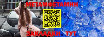 прущие крисы Кунгур