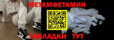героин Кумертау