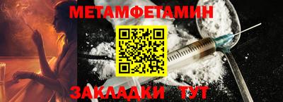 прущие крисы Кунгур