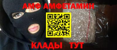 прущие крисы Кунгур
