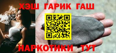 героин Кумертау