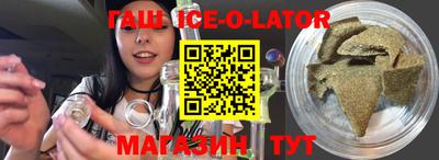 прущие крисы Кунгур