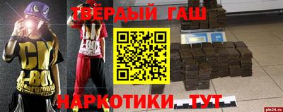 героин Кумертау