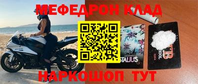 героин Кумертау
