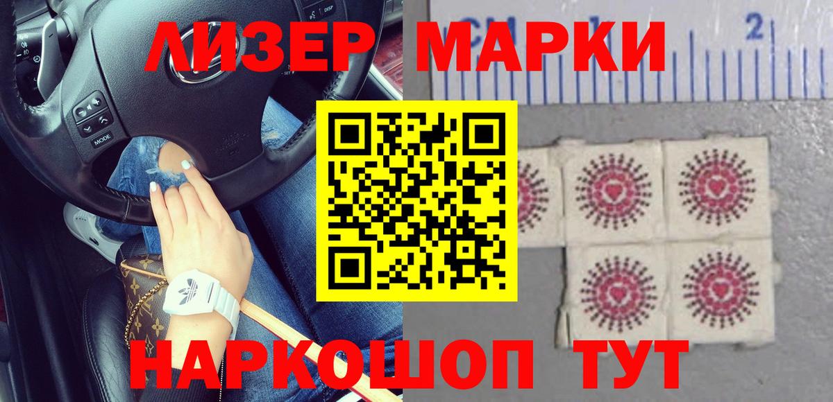 ЛСД экстази ecstasy Кировск
