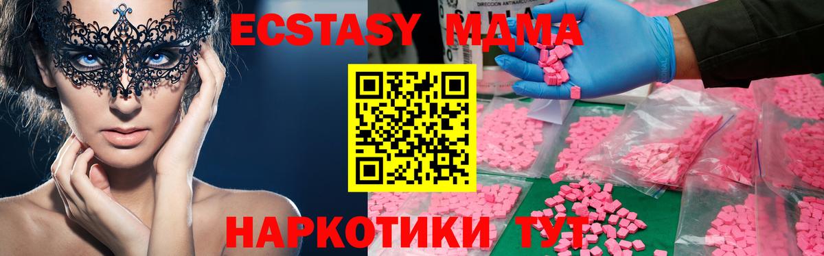 Каннабис  Кировск  Кетамин  Бошки Шишки  Где купить наркотики?  Меф кристаллы  ГАШ  ГАШ  Вход с VPN 