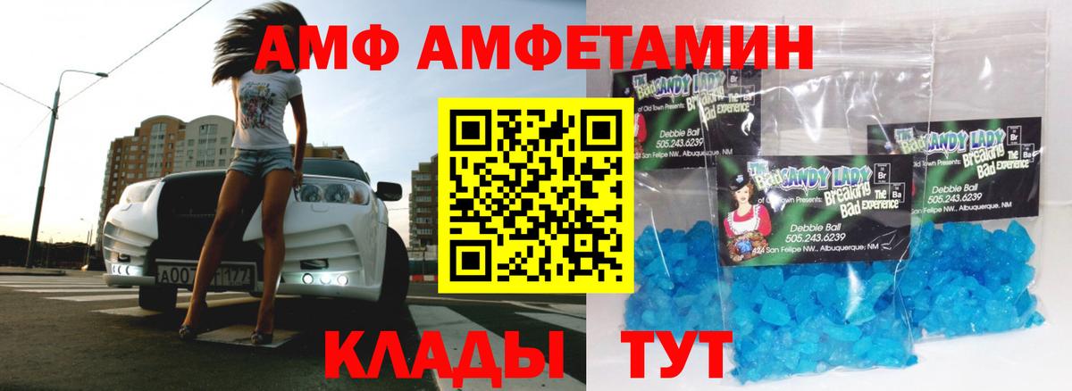 Первитин пудра  Вход с VPN  Кировск 