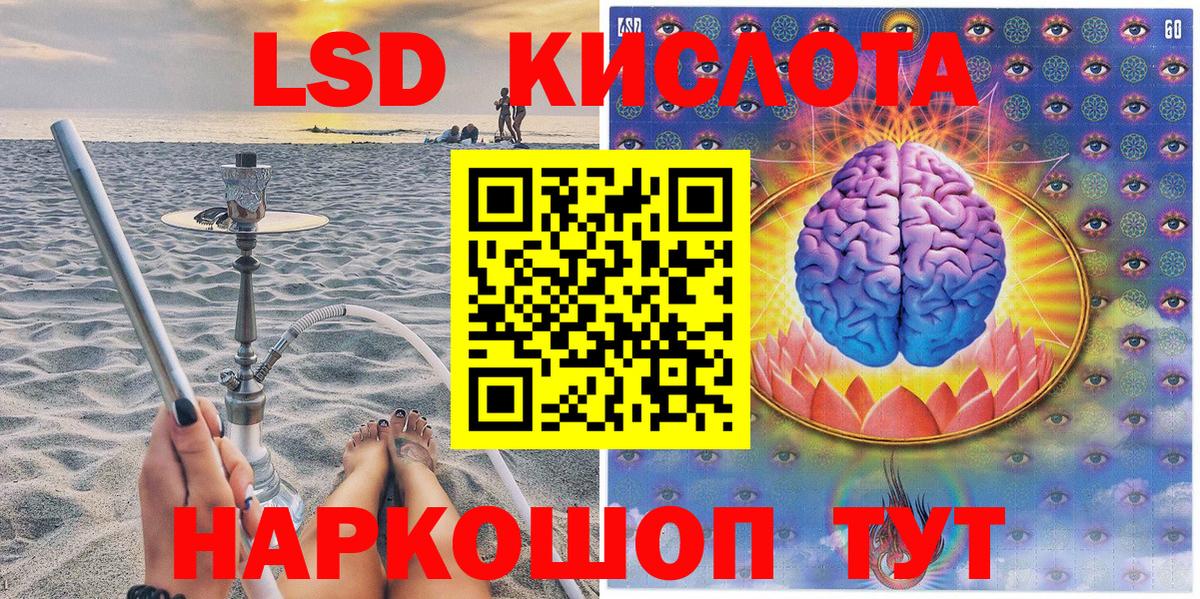 Марки NBOMe  Марки NBOMe 1,5мг  Вход с VPN  Кировск 