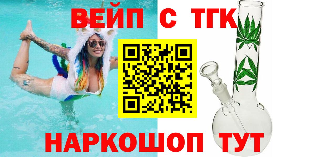 ЭКСТАЗИ Кировск