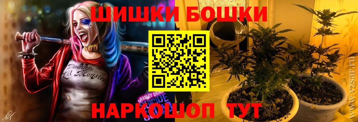 Конопля White Widow  Бошки марихуана SATIVA & INDICA  Кировск  Вход с VPN 